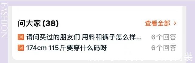 cr|为什么你网购的衣服都很丑!