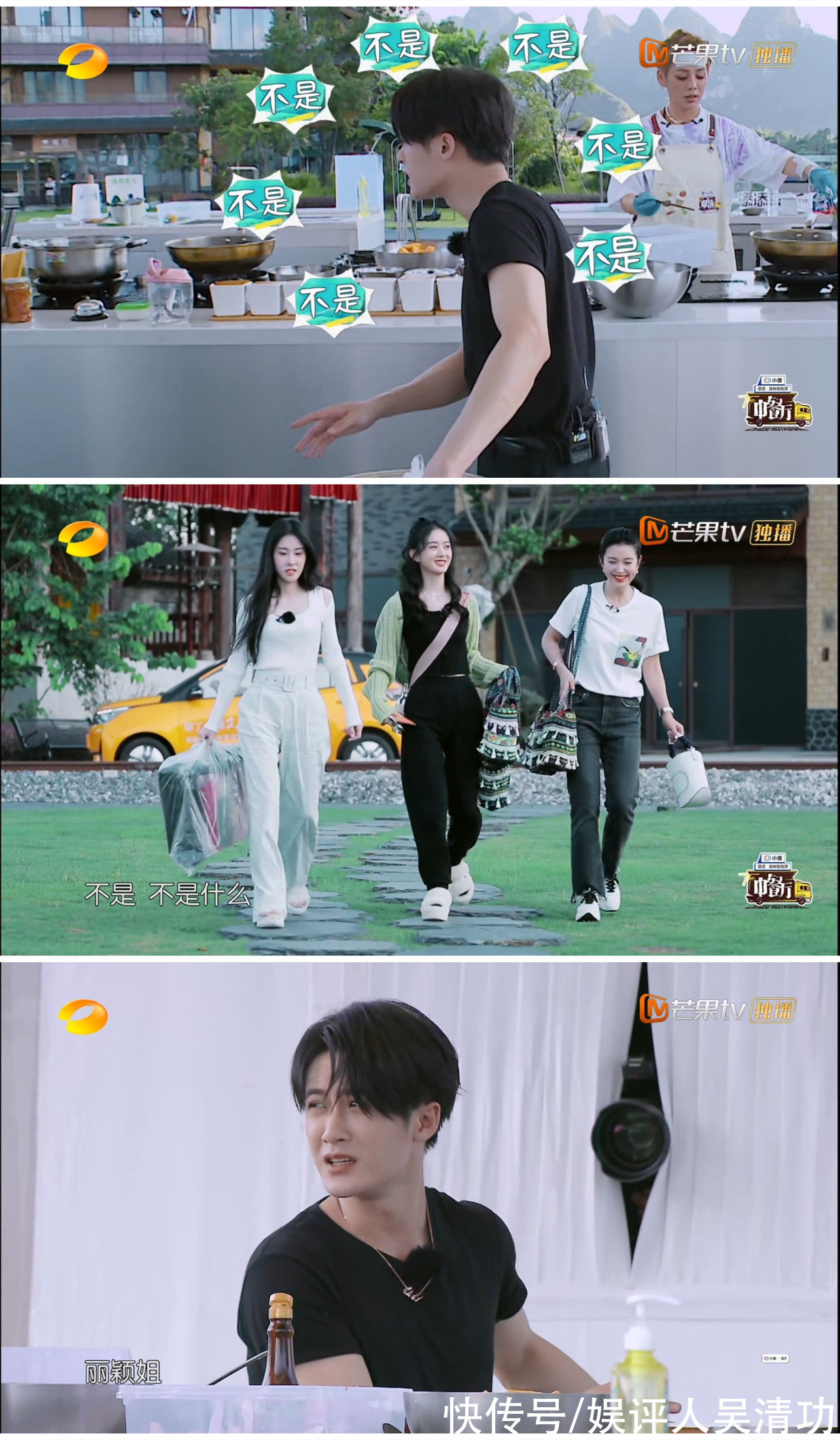 女方|趙麗穎回歸《中餐廳》，黃曉明不敢直視女方眼睛，與去年情況不同