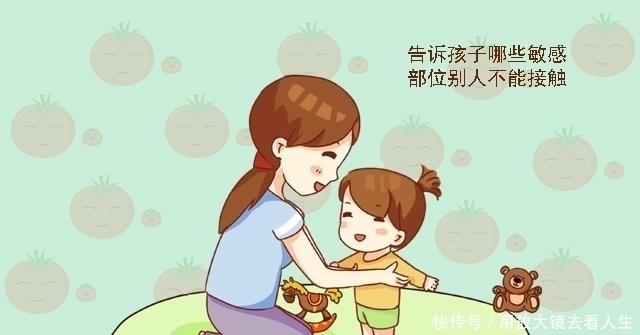 孩子|“妈妈，我被人摸了”，这位妈妈的回答很明智，拯救了孩子的人生