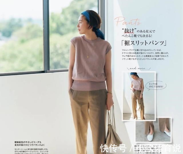 穿搭 日杂穿搭火了，遵循“简单色彩”法则，普通单品，也能穿出高级！