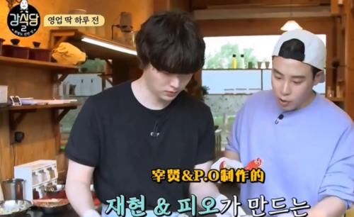 做饭|黄磊深夜为孙莉做菜,安宰贤给具惠善订外卖,做饭是婚姻的基石?