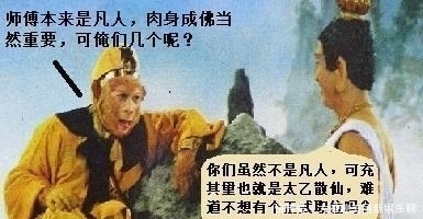 尸首|凌云渡为何只有唐僧的尸首?孙悟空、猪八戒、沙僧的哪里去了?