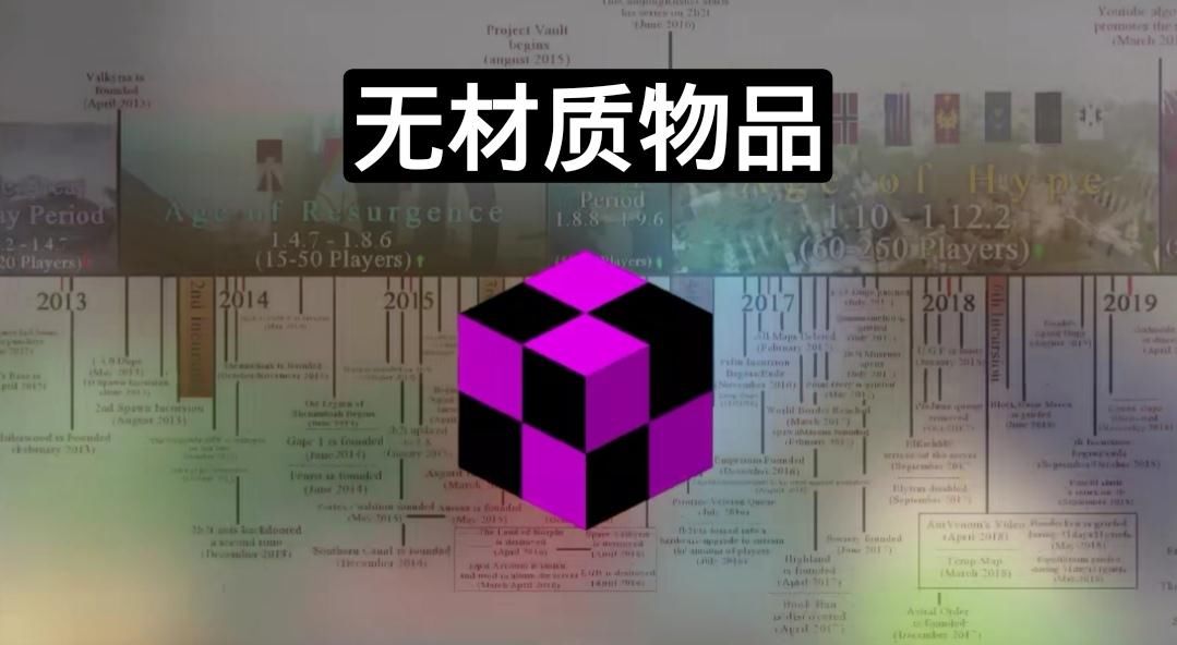 我的世界32k指令手机版