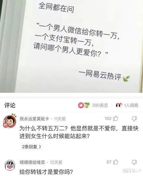 |沙雕段子爬楼梯那么累，为什么不把楼梯都设计成方向向下的