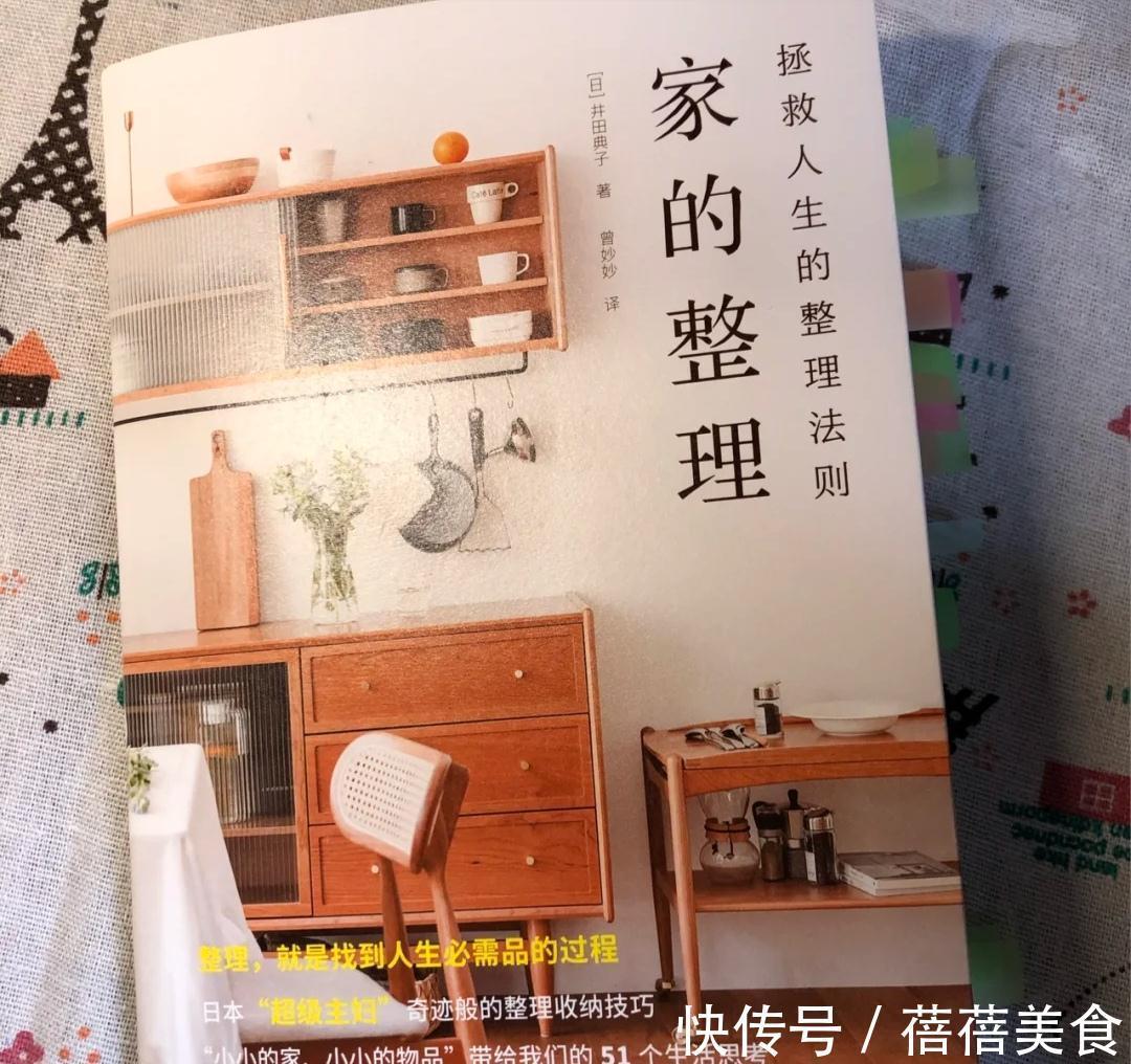 收纳|学会日本太太收纳四大方法，生活幸福感提高不止一倍，太好用了