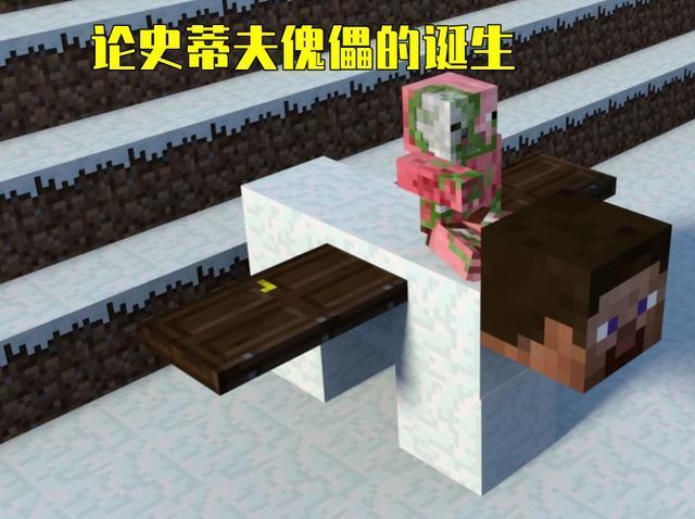事件|我的世界：游戏中的5个低概率事件，你见过熊猫骑士和雪傀儡吗？