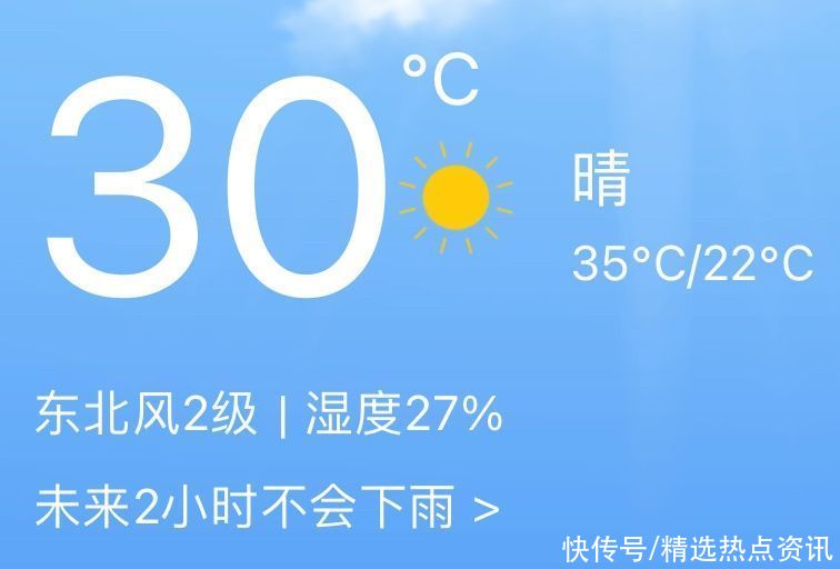 航天员|趁“热”，来聊聊“summer coming”的事……