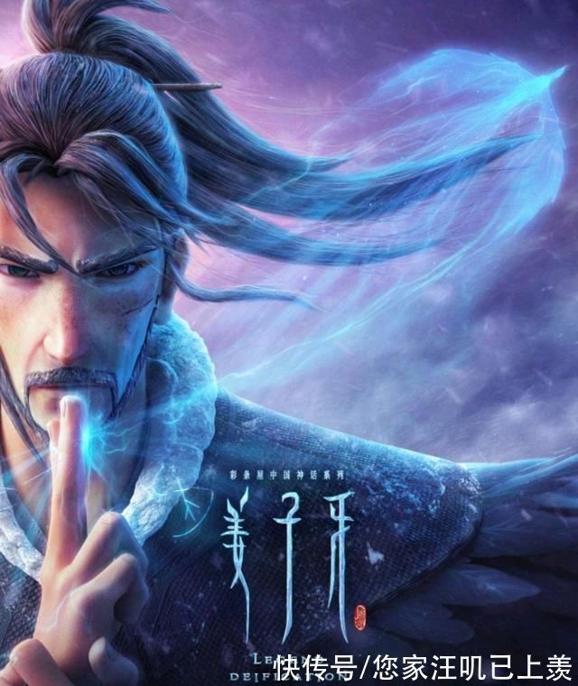 改编|中国动漫金龙奖公布,《元龙》获IP改编奖,《姜子牙》成最大赢家