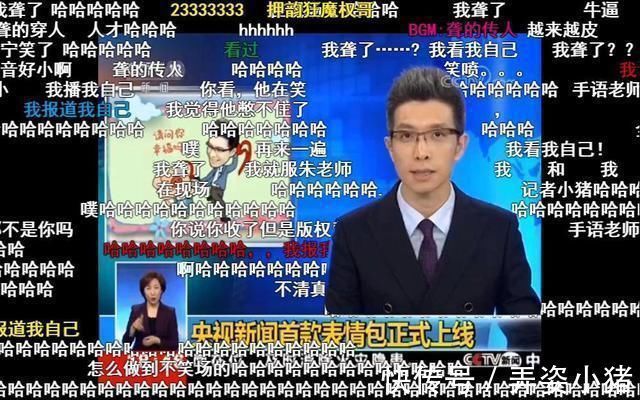 好事多磨|二次元用户因评论新闻受到万众瞩目,网站:你先回来把头像换了