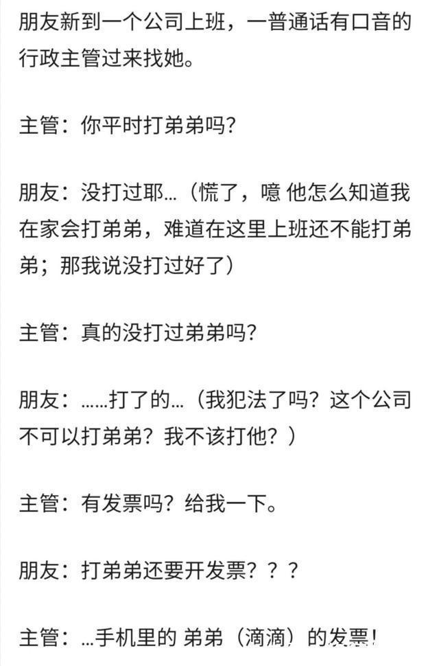 |论起好名字的重要性 冷段子1389 & 去年今日1079