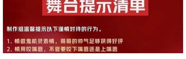 《哥哥》五公看点前瞻：分组被质疑，大湾区被打散，嫂子团助阵
