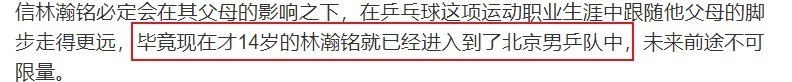 邓亚萍近况曝光超朴素！啃鸡爪直接用手接骨头，回归田园醉心种菜