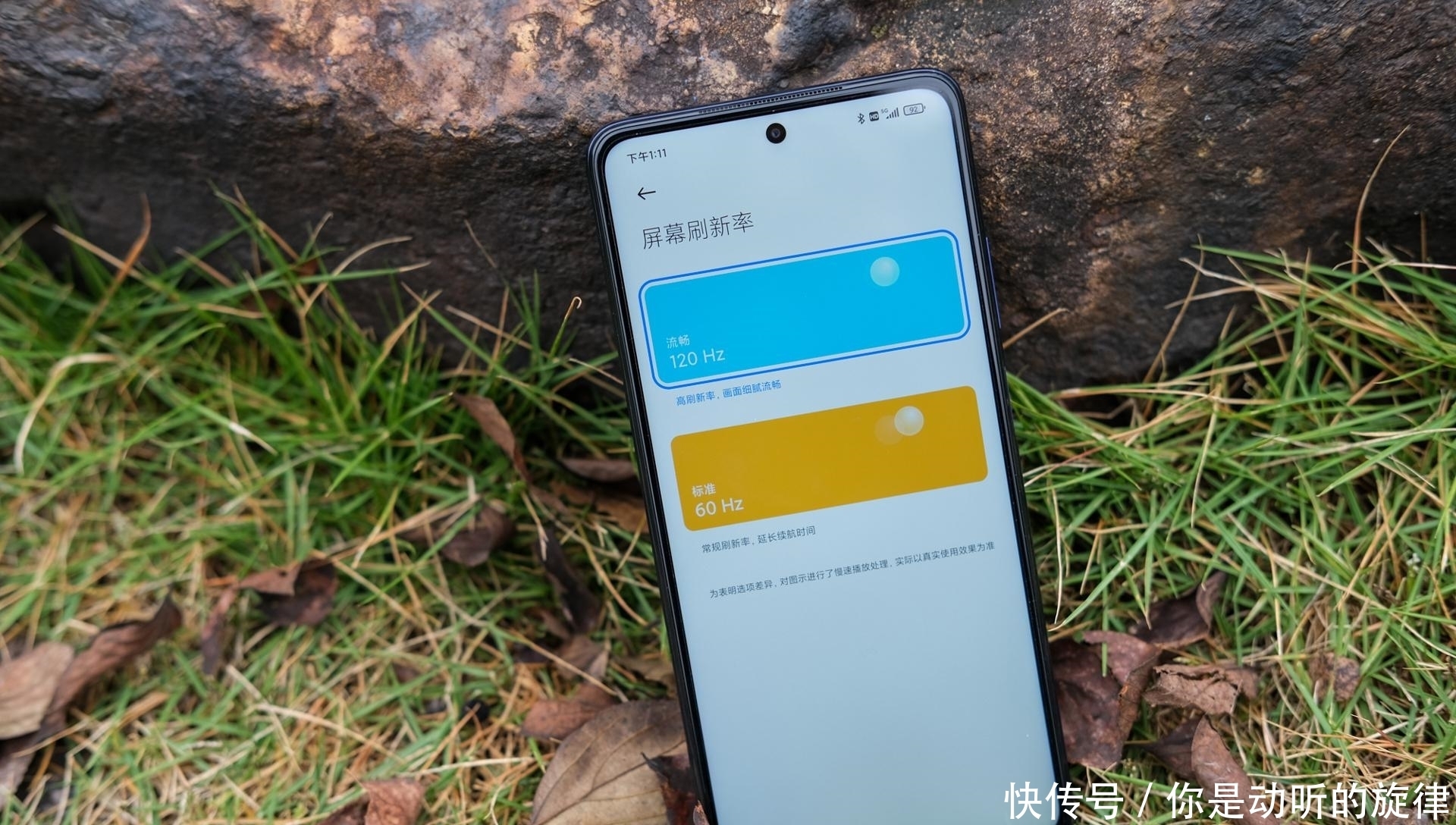 红米|红米Note 9系列值不值得买?标配立体双扬,128GB存储