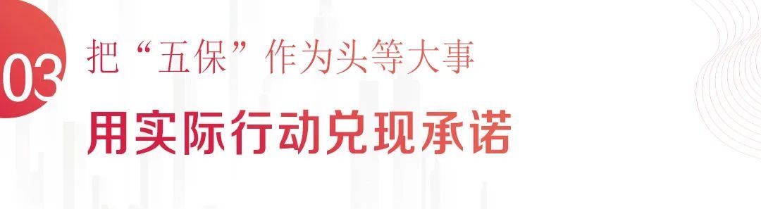 中国奥园集团|中国奥园年度声音丨郭梓文：同心同力，一路向前