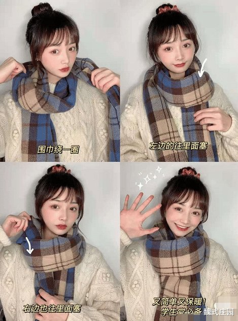  马蓉|马蓉还是一如既往的高调，穿黑色大衣配红色包包，围巾价格不菲