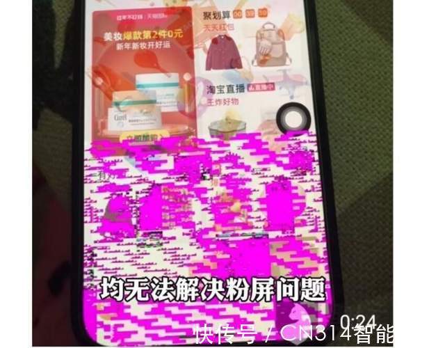 iphone|这粉嫩的屏幕，就离谱！iPhone 13翻车都这么美