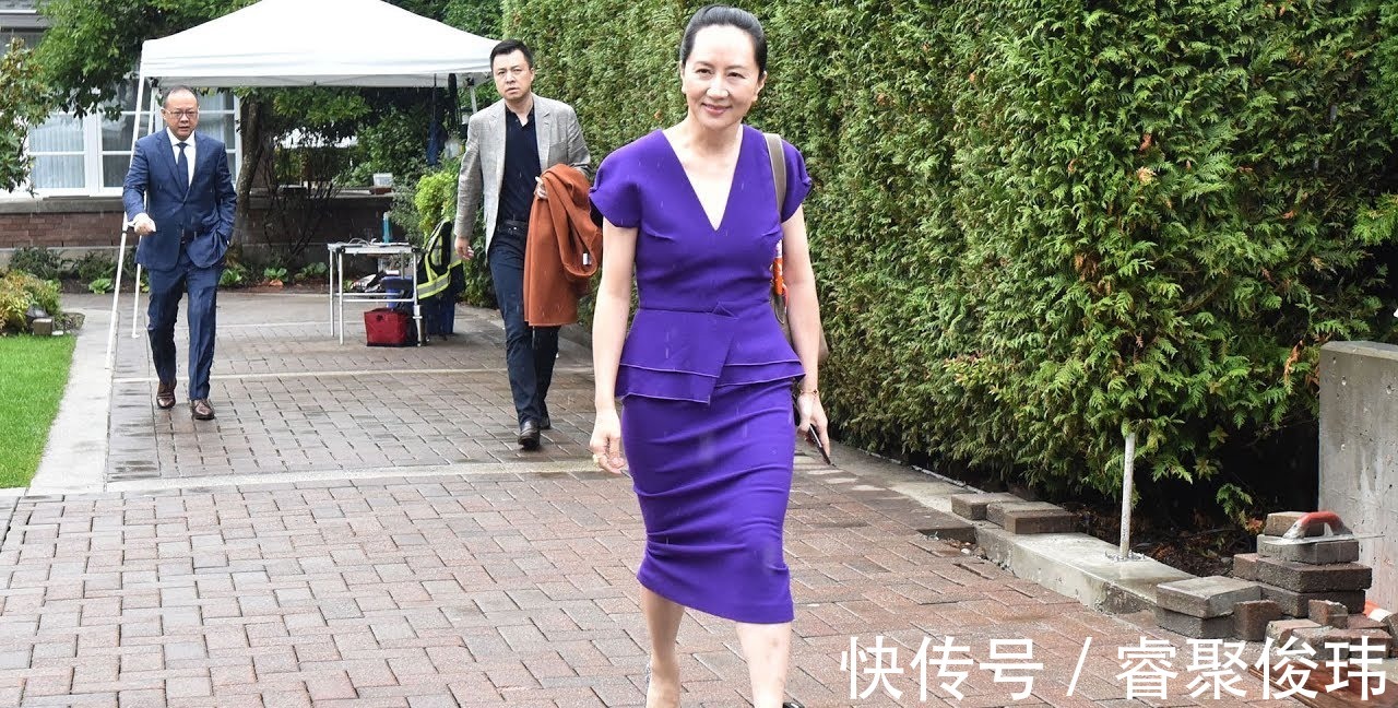 出庭|孟晚舟休息两天后再次出庭!穿一字肩蓝裙秀细腰,微微一笑女王范