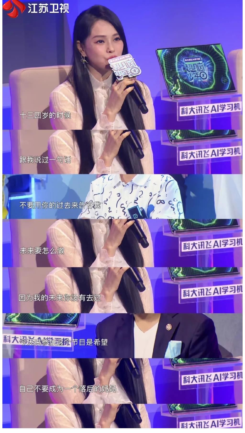 科大讯飞《超脑少年团》昨晚开播，“超燃烧脑”之旅正式启程