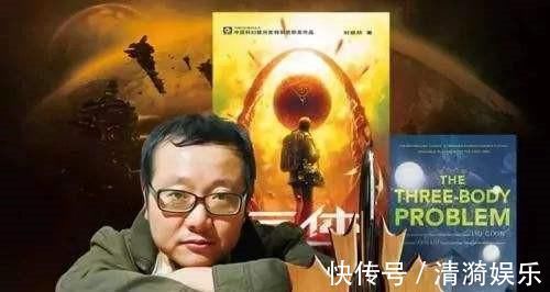 刘慈欣$奥巴马催更的《三体》,为何韩国只卖400本?网友:看封面就懂了
