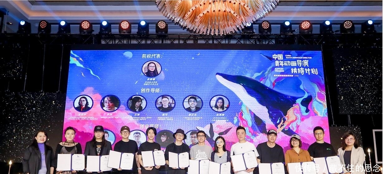 鹅厂再发力,举办中国青年动画导演扶持计划,助力国漫创作者
