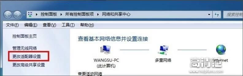 用路由器电脑网速慢