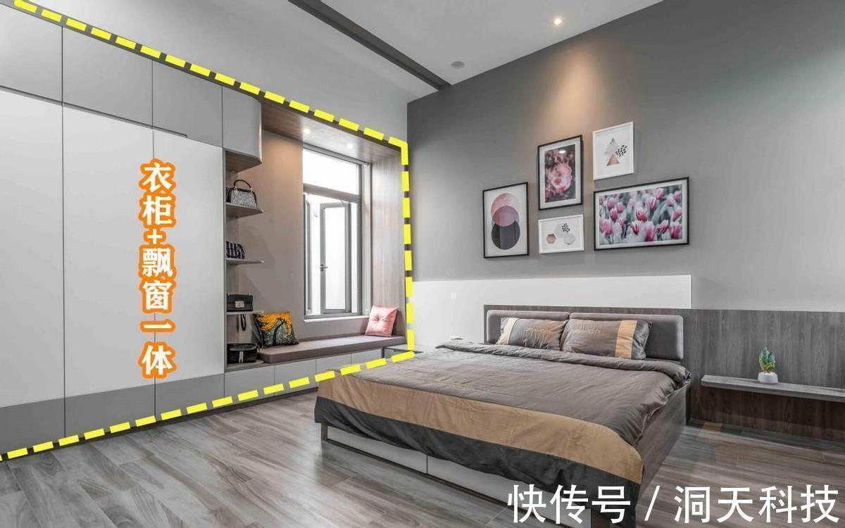 多层架|2021年卧室都流行这么装了,衣柜+飘窗做一体化设计,最少能省5㎡