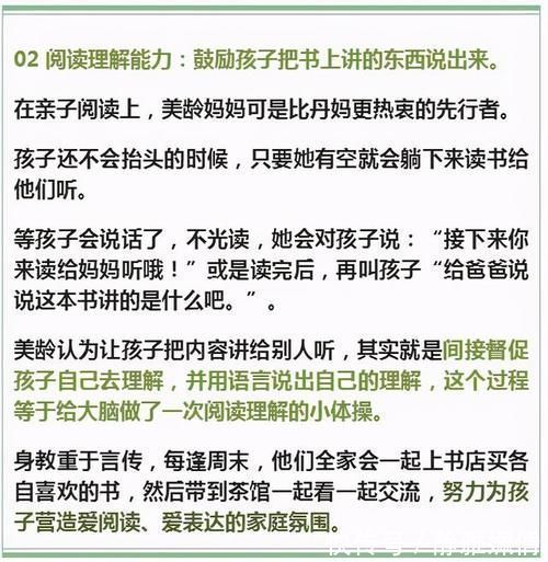 陈美龄|陈美龄:3个儿子全进斯坦福,这位妈妈的教育秘诀值得参考