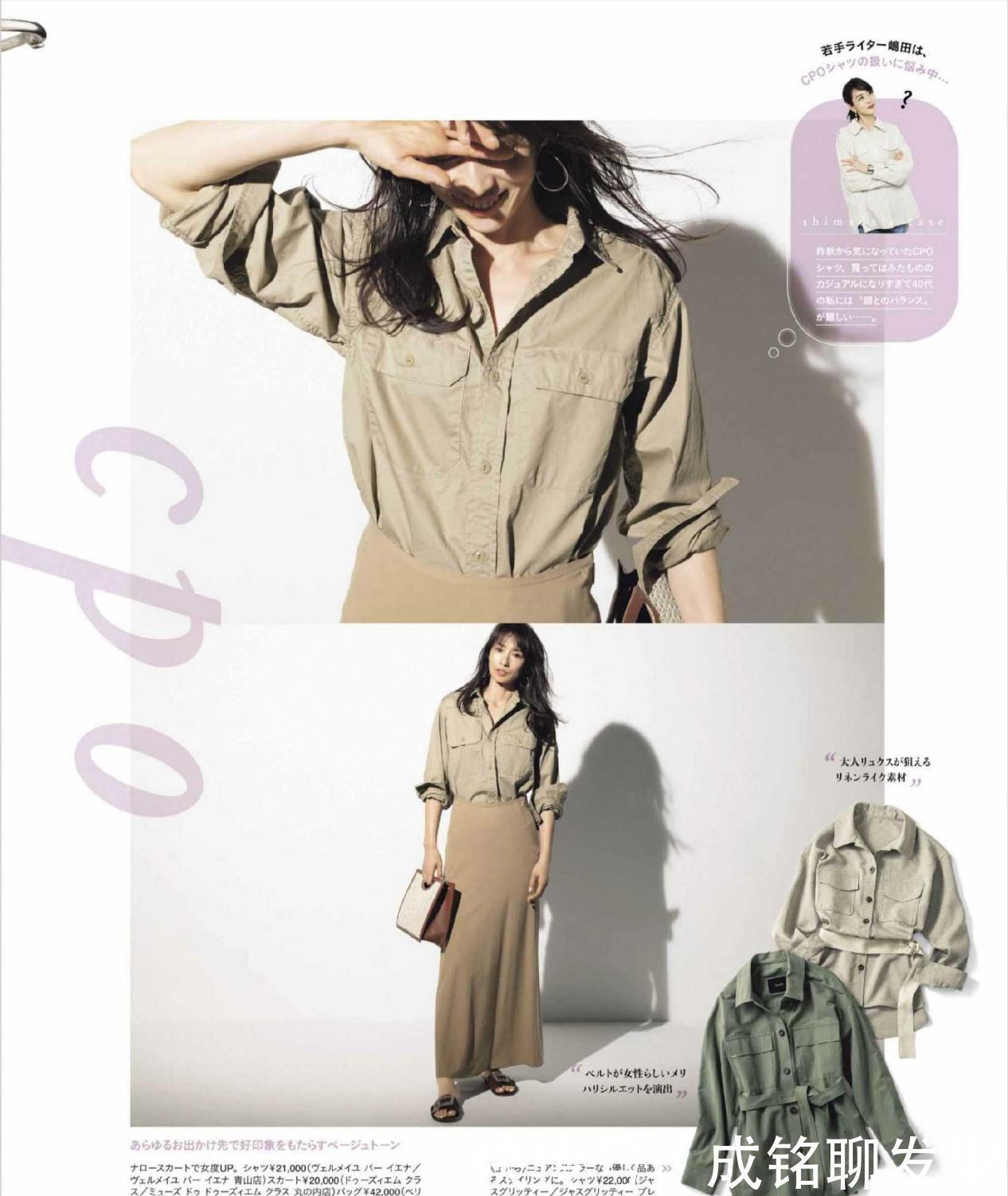 配色|女人年龄越大穿衣越要得体,牢记这几种搭配原则,高级还显气质