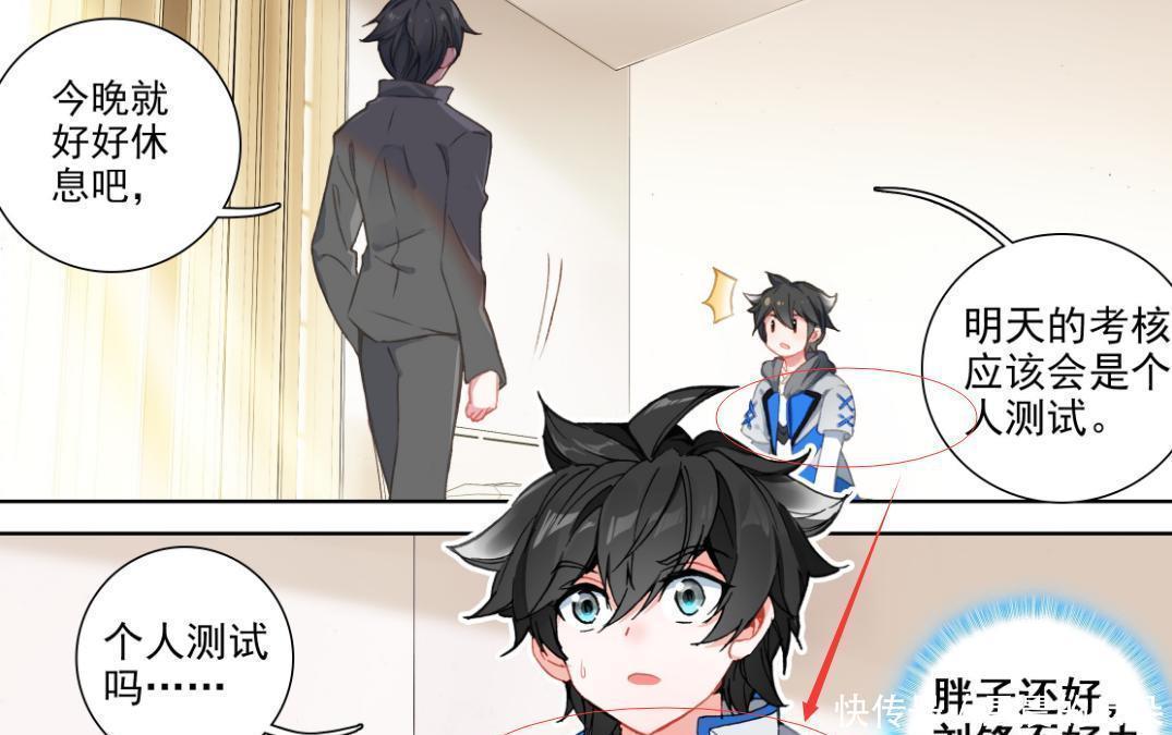 终极|终极斗罗第二十一册,古月娜苏醒后投入轩宇怀抱,粉丝勃然大怒!