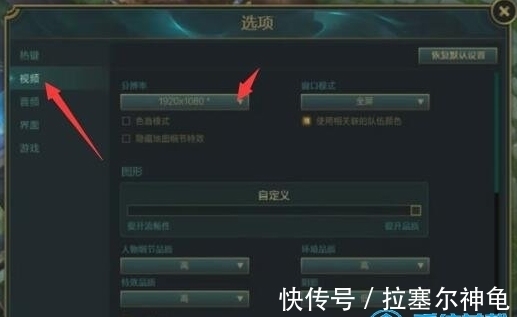顯示屏|win10電腦，玩英雄聯(lián)盟崩潰怎么辦？win10系統(tǒng)lol崩潰解決方法