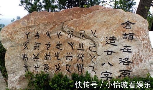 这两个汉字皆由皇帝创造 一个输入法打不出 一个打出来也无人识 快资讯 这两个汉字皆由皇帝创造 一个输入法打不出 一个打出来也无人识 快资讯