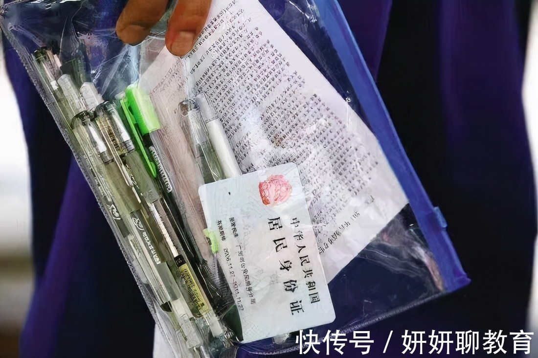 打印|22年考研准考证打印时间公布，学生做好考研前准备，争取一次上岸