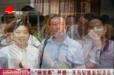 藏宝人|王刚砸宝事件错把真品当赝品,被告上法庭后,结果怎样了