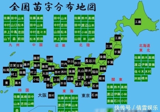 姓氏何的日语 姓氏何的日语
