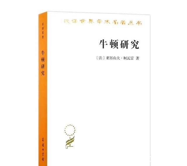 汉译名著$他们翻译了汉译名著|几代学人的心血