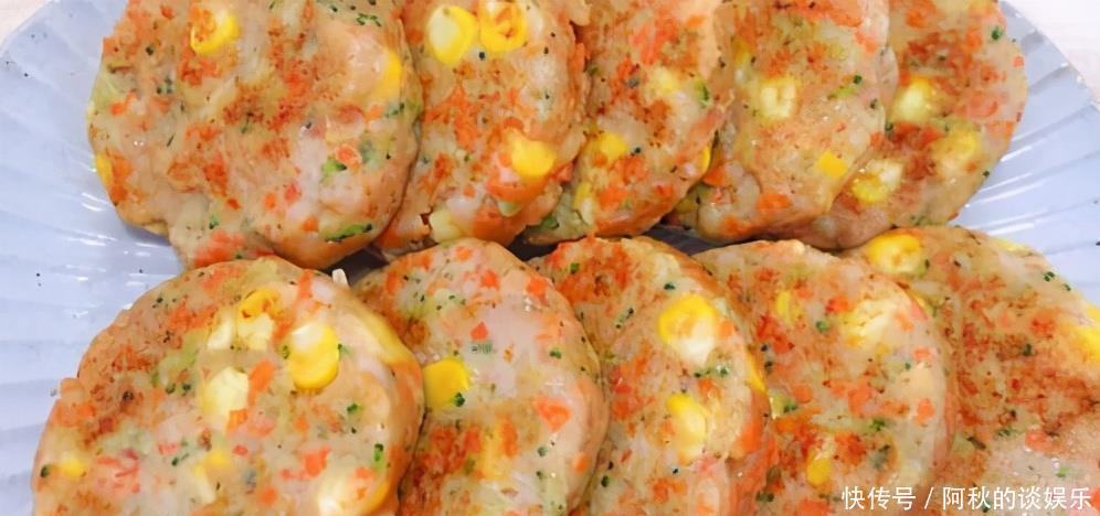 感极|减脂餐鸡胸肉时蔬饼,好吃还不怕胖,营养饱腹感极强,贼好吃