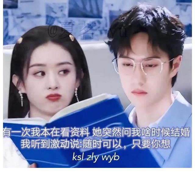 赵丽颖王一博王炸姐弟的小作文，是一个小姐姐配的字，来磕糖