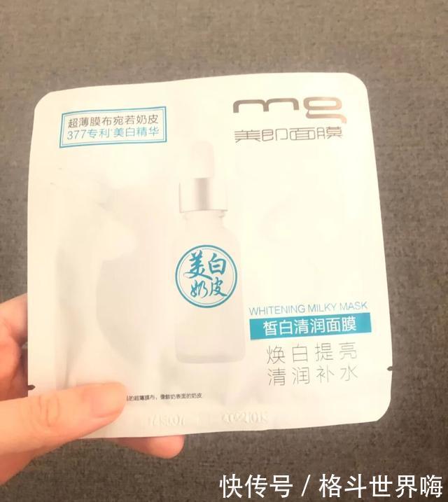 黄金|4款面膜自用测评,第二款RAY黄金面膜快点扔掉,你踩雷了吗