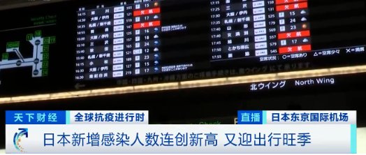 肆虐|10万名孕妇感染，124人死亡！德尔塔毒株肆虐，另一地疫情“失控
