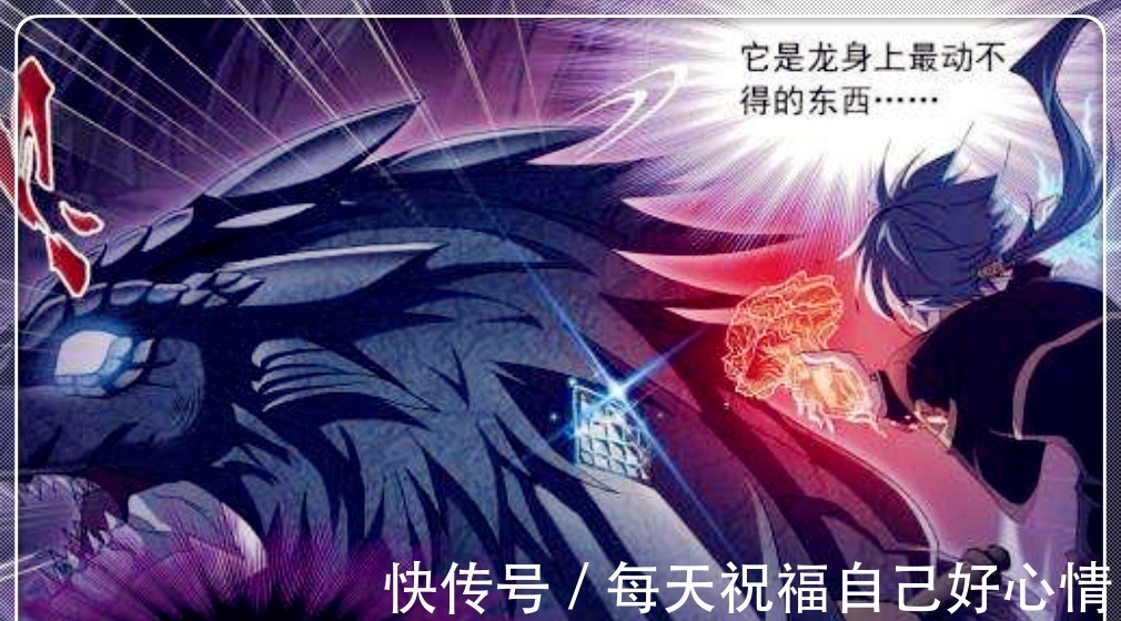 霍雨浩|斗罗大陆,全剧唯一不看修为的魂兽,唐三打不赢它,霍雨浩也害怕
