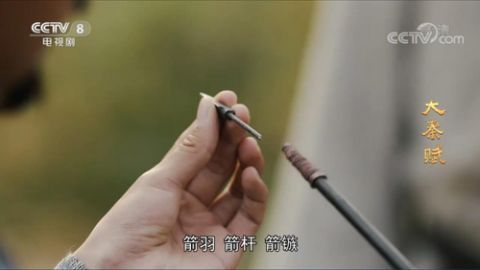  兵马俑|秦兵头上的蝴蝶结？屋子里的镇墓兽？这部历史剧成了观众大型“考古”现场