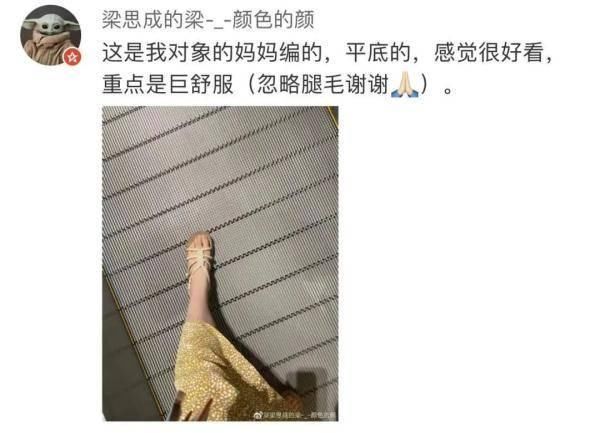 泫雅|超炫酷!这种下雨天，没一双妈妈勾的凉鞋真不能叫时髦……