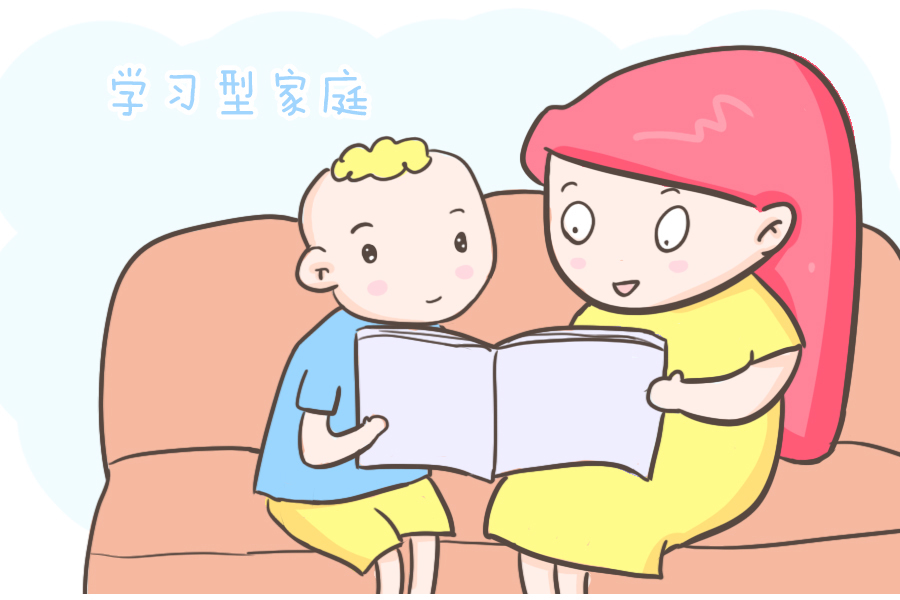 家庭|这几种类型的家庭,很容易培养出优秀的孩子,对照看看,有你家吗