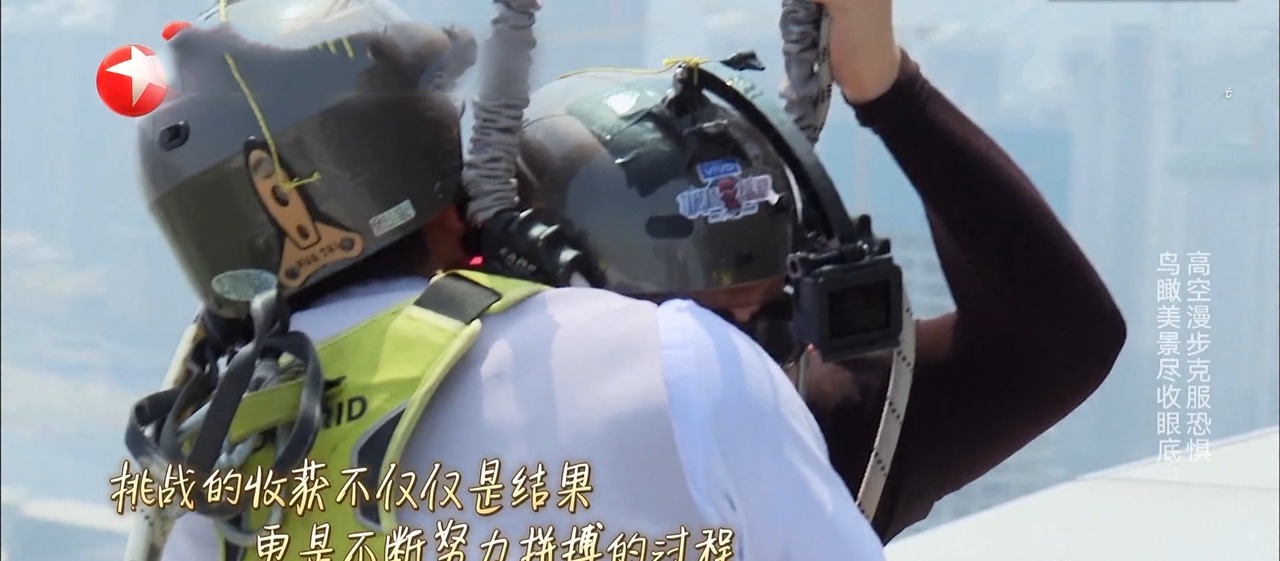 極挑|《極挑》岳云鵬賈乃亮高空漫步引爭議，兩極分化背后是節(jié)目的無奈！