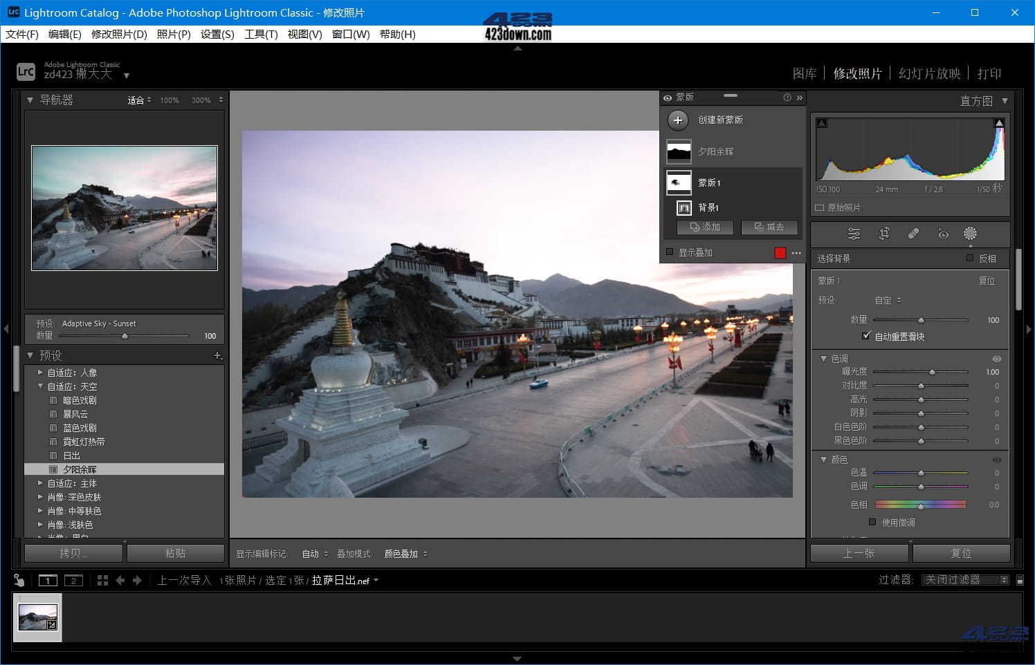 Lightroom Classic中文版V13.1.0绿色便携版