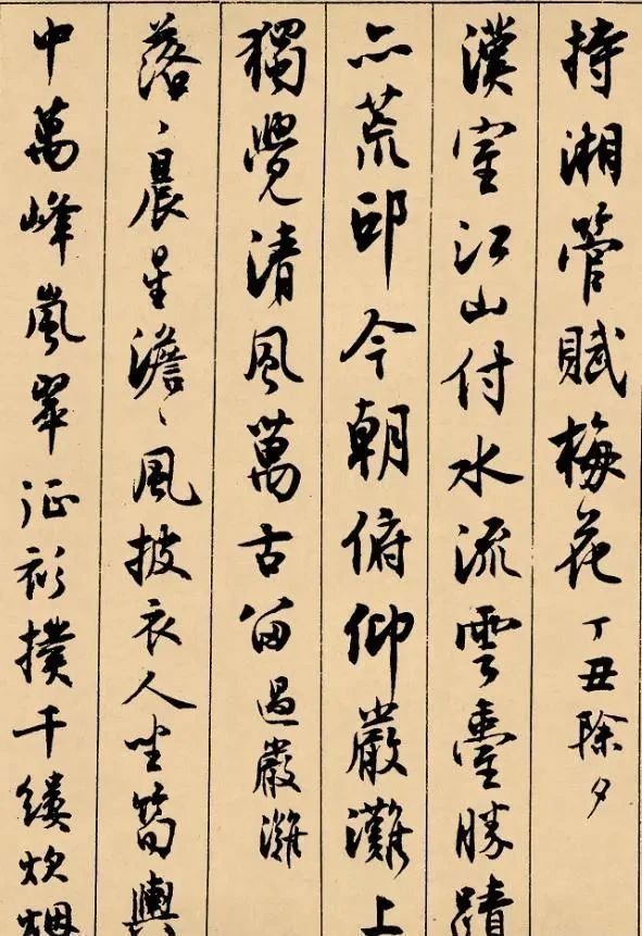 中国书法&中国书法界最后一位宗师!他写的字超越元明清,可与宋四家媲美