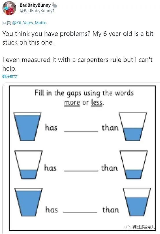 7岁女儿的数学作业难倒教授爸爸！无数网友也跟着懵逼了！