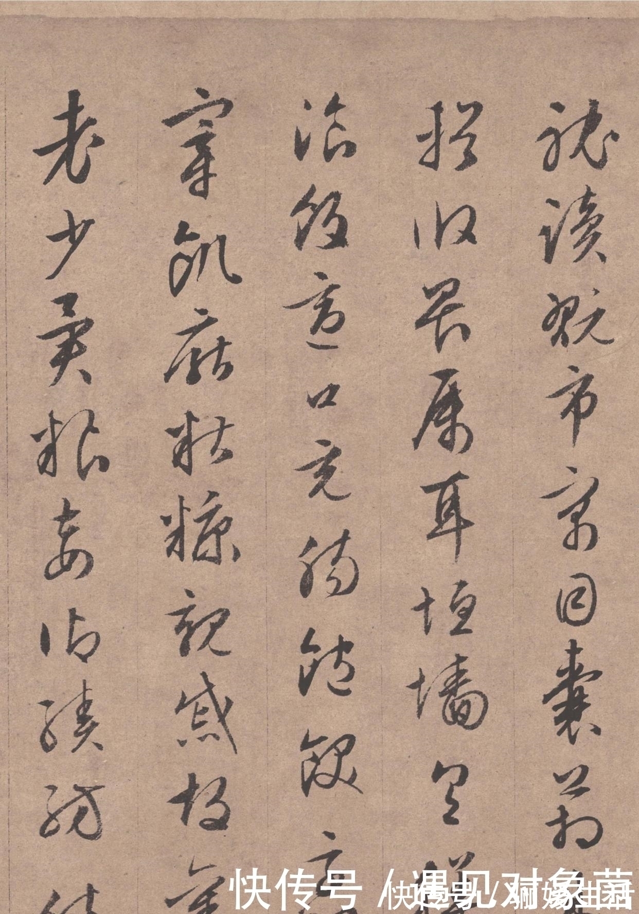 真迹@灵秀之气,自出腕下,文征明真迹《行书千字文》全卷欣赏