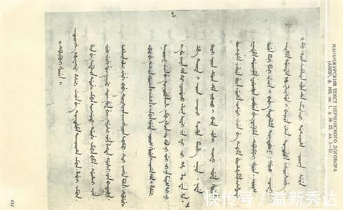 官方语言&清廷官方主流,究竟是满文还是汉字?看看康熙的朱批,你就明白了