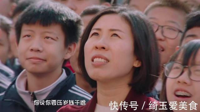 陈铭|“妈,能把压岁钱还给我吗”,陈铭教科书式的支招,母子都满意